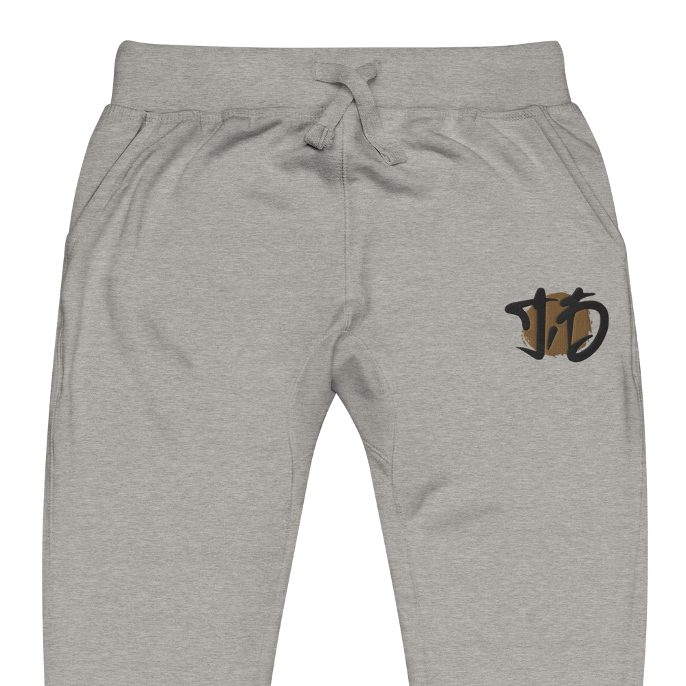 Jordan Domineck "Logo" Sweatpants