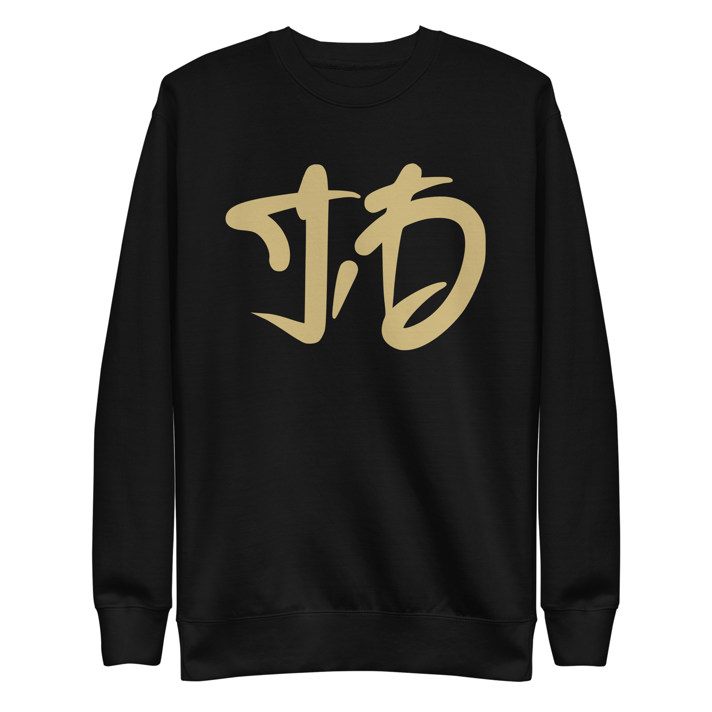 Jordan Domineck "Logo" Sweatshirt