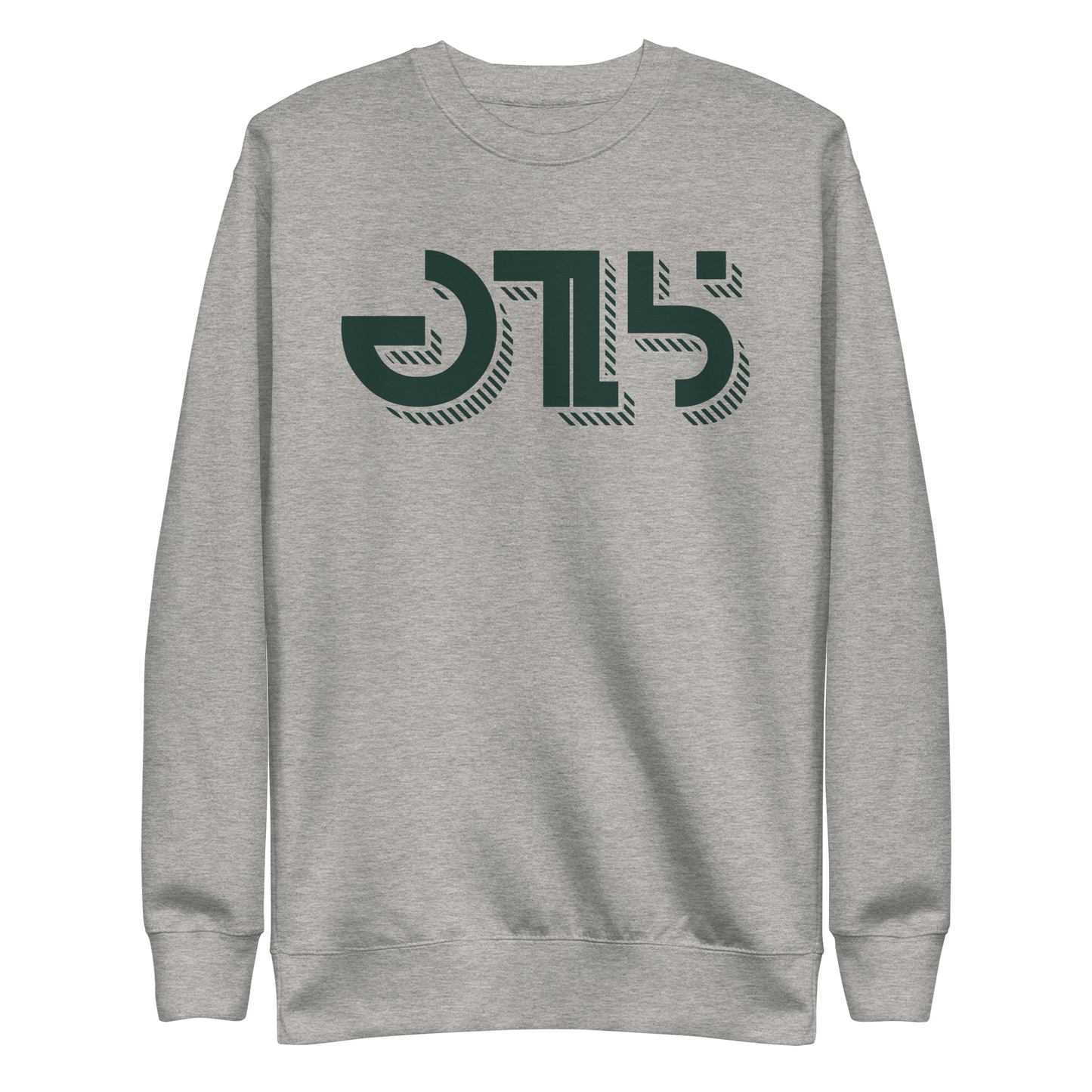 Tyler Goodson "Signature" Pullover