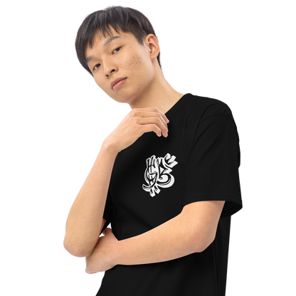 Gregory Brooks "Bet On Yourself" Shirt