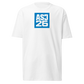 Asante Samuel Jr. "Logo" Shirt