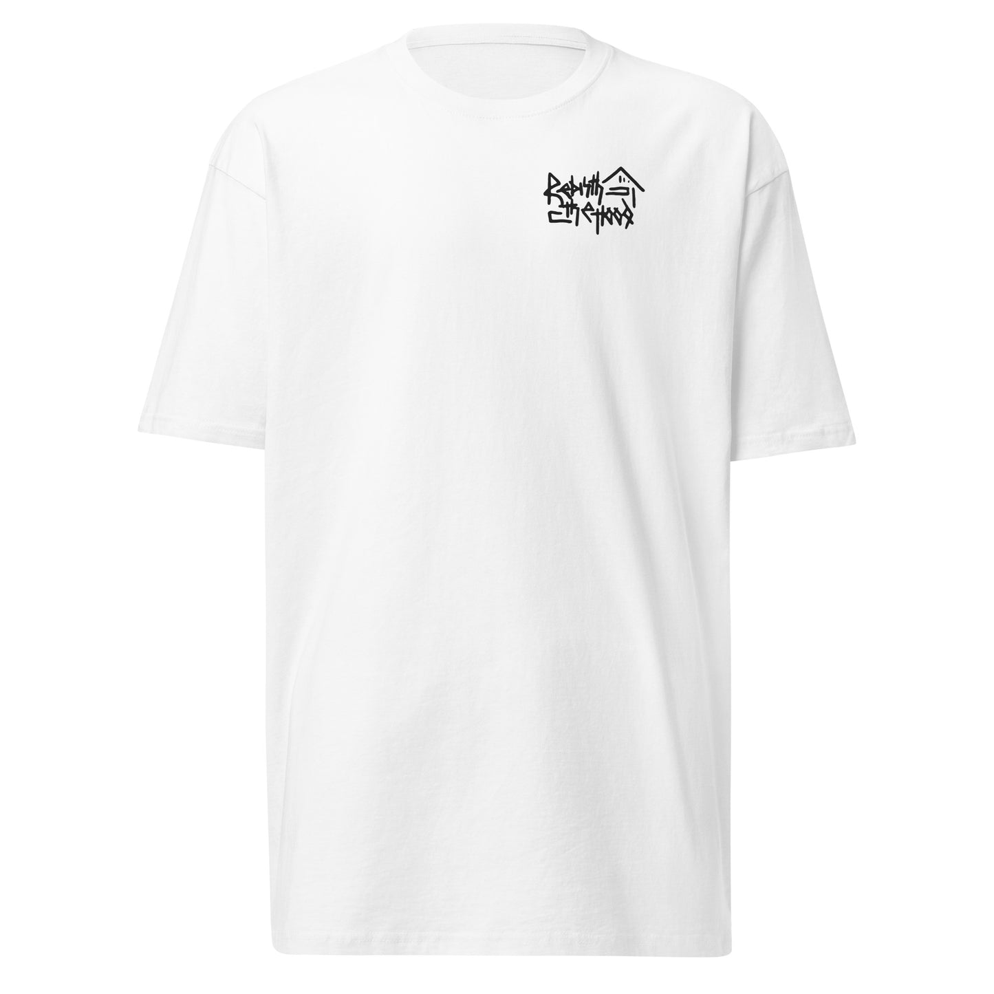 Griffin Brothers "Palm Tree" Shirt