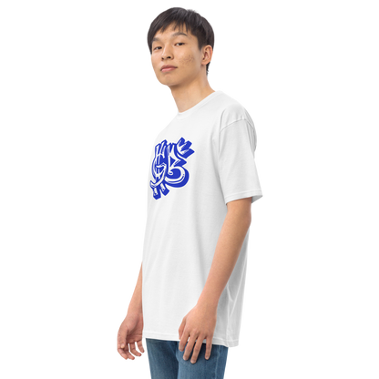 Gregory Brooks "Logo" Shirt