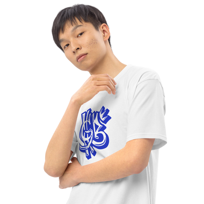 Gregory Brooks "Logo" Shirt