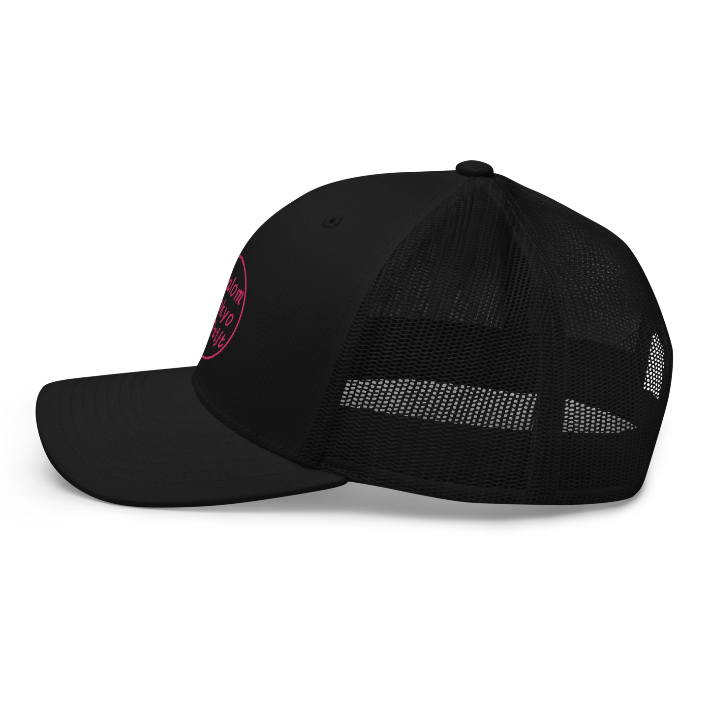 SLTD "Palm Tree" Trucker Hat
