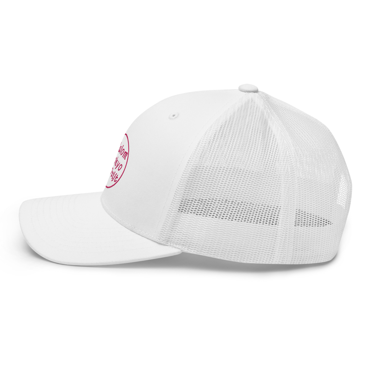 SLTD "Palm Tree" Trucker Hat