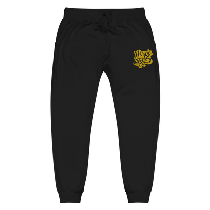 Gregory Brooks "Logo" Sweatpants
