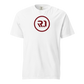 Raven Johnson "Logo" Shirt