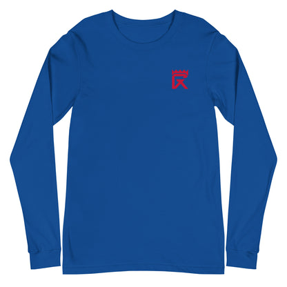 Greg Rousseau "Logo" Long Sleeve