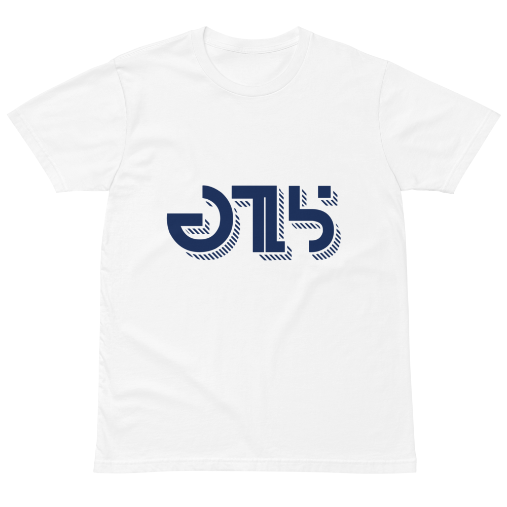Tyler Goodson "Logo" T-Shirt