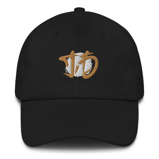 Jordan Domineck "Logo" Hat