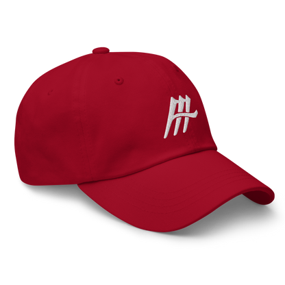 Markus Howard “Red & Blue 1959” Logo Dad Hat