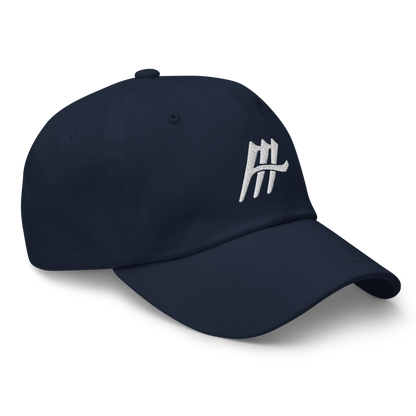 Markus Howard “Red & Blue 1959” Logo Dad Hat