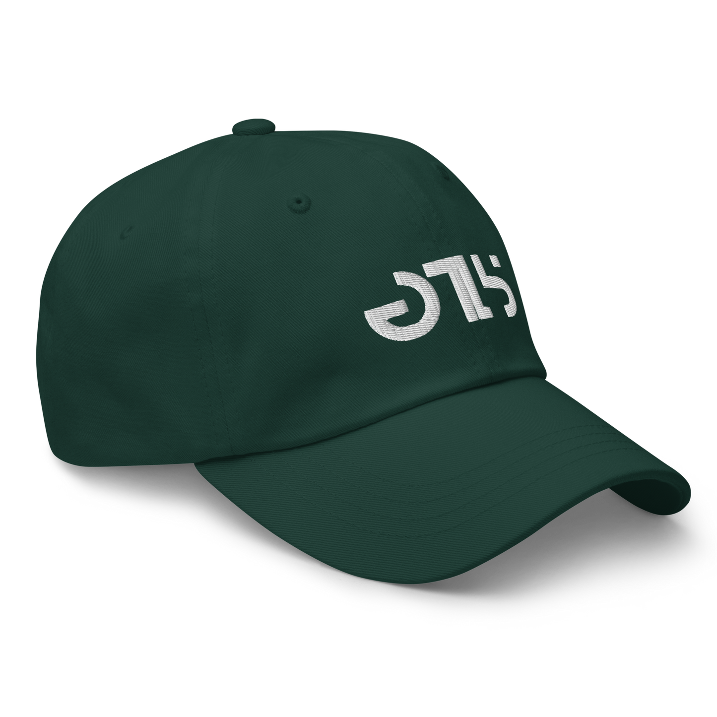 Tyler Goodson "Signature" Dad Hat