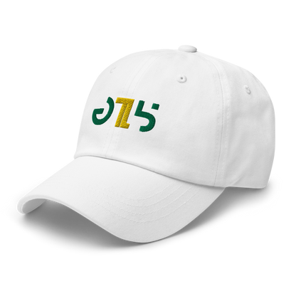 Tyler Goodson "Signature" Hat