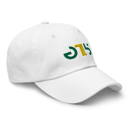 Tyler Goodson "Signature" Hat