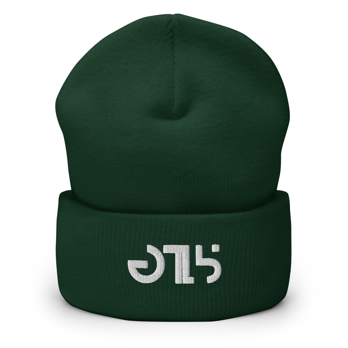 Tyler Goodson "Signature" Beanie