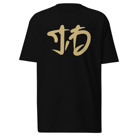 Jordan Domineck "Logo" Shirt