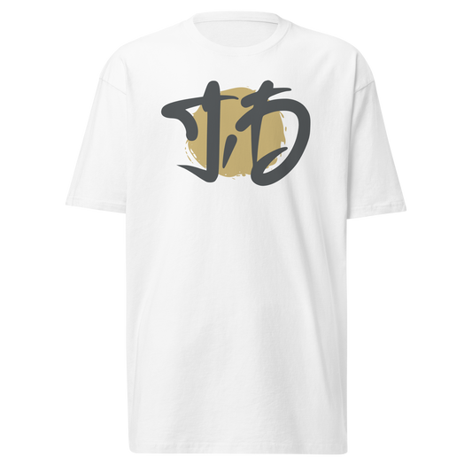 Jordan Domineck "Logo" Shirt