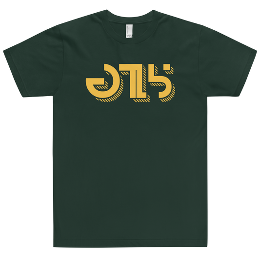 Tyler Goodson "Signature" T-Shirt