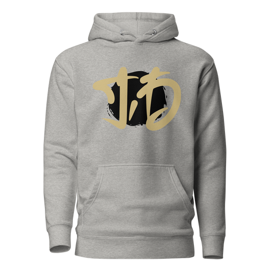 Jordan Domineck "Logo" Hoodie (Gray)