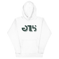 Tyler Goodson "Signature" Hoodie