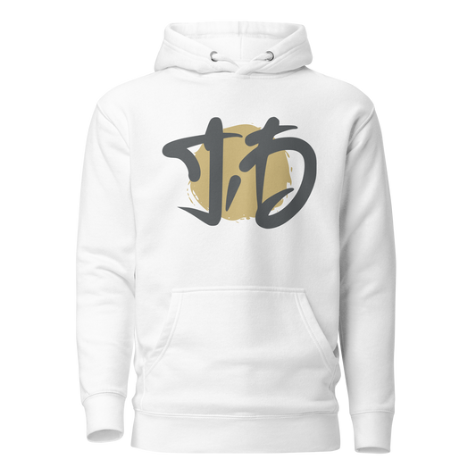 Jordan Domineck "Logo" Hoodie