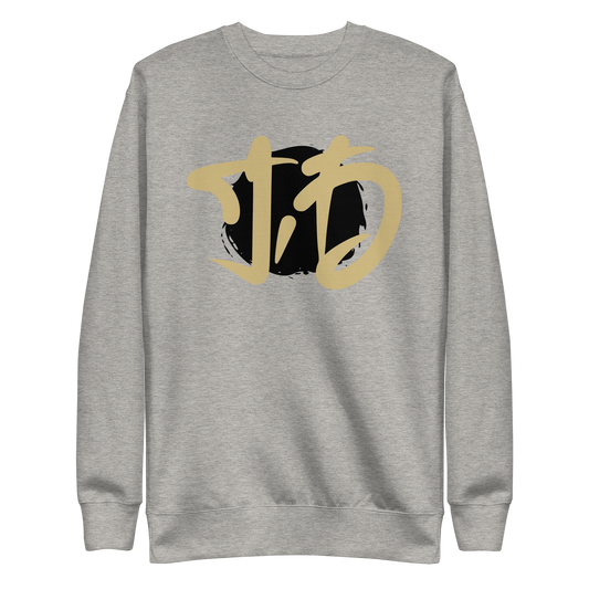Jordan Domineck "Logo" Sweatshirt