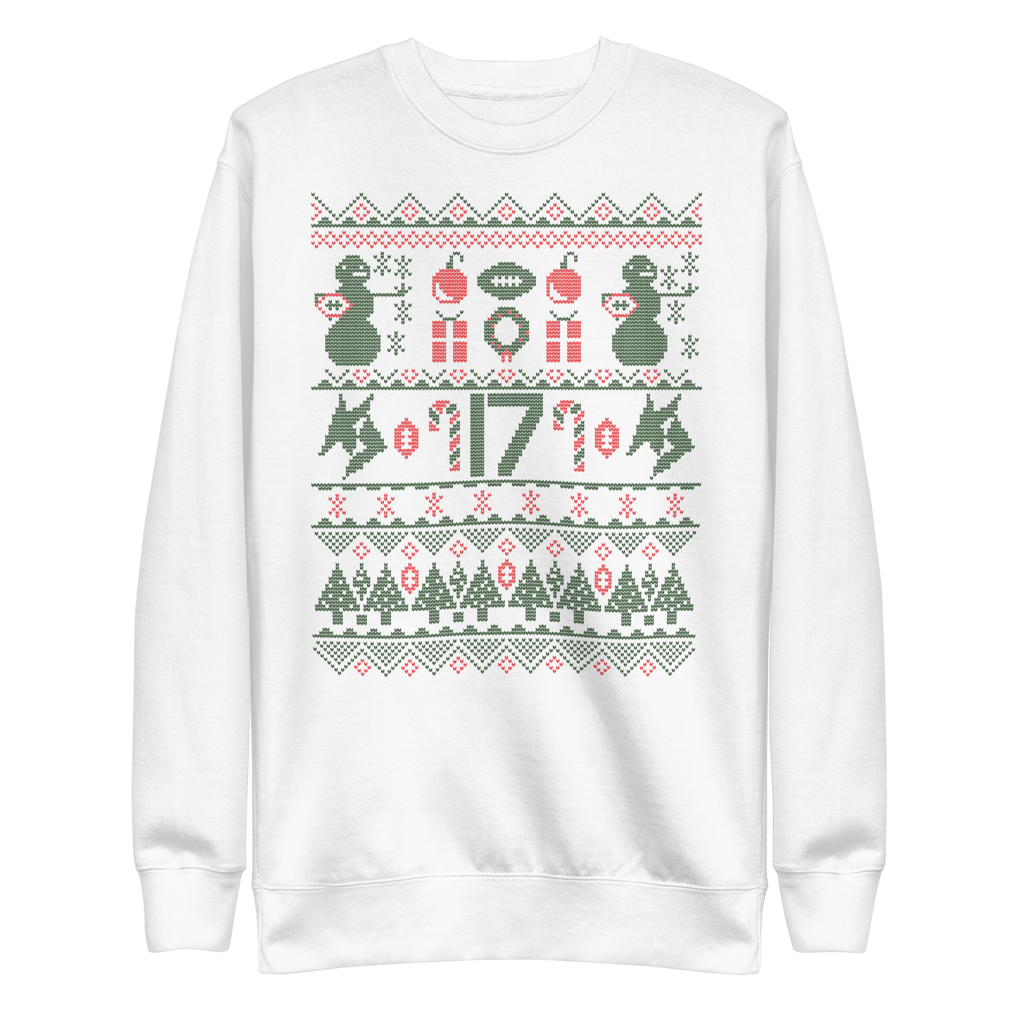 Kenyan Drake Christmas Sweater