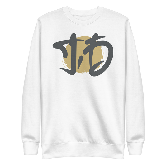 Jordan Domineck "Logo" Sweatshirt